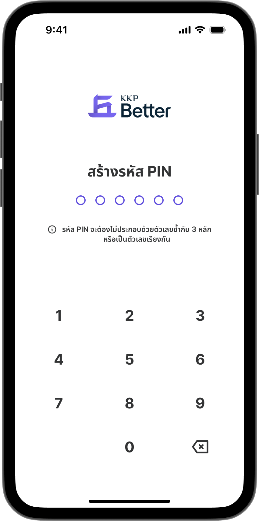 ขั้นตอนที่ 17