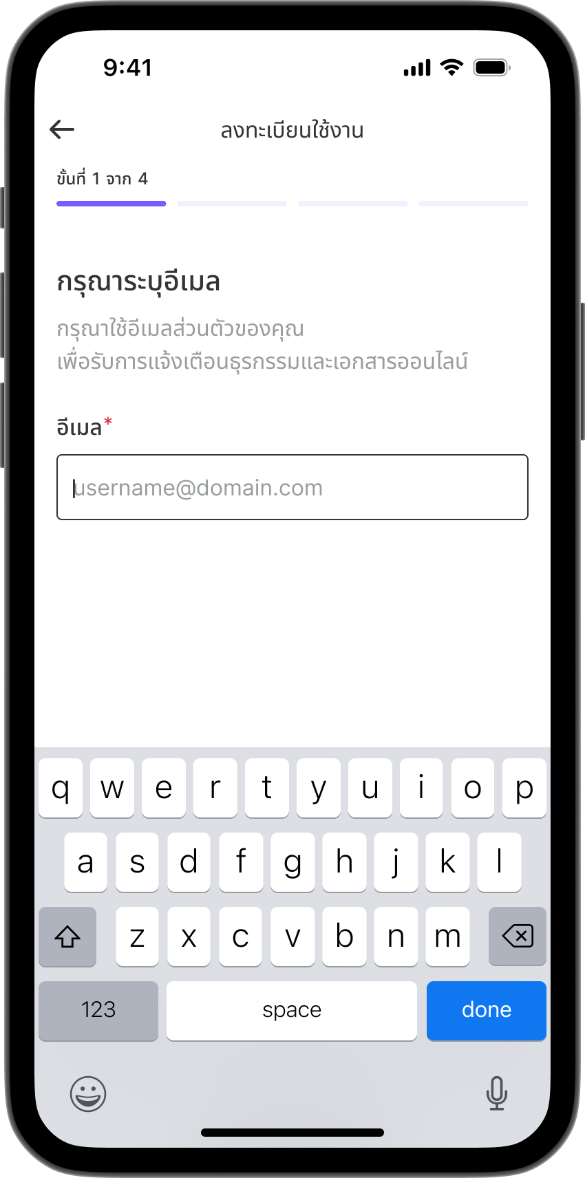 ขั้นตอนที่ 5