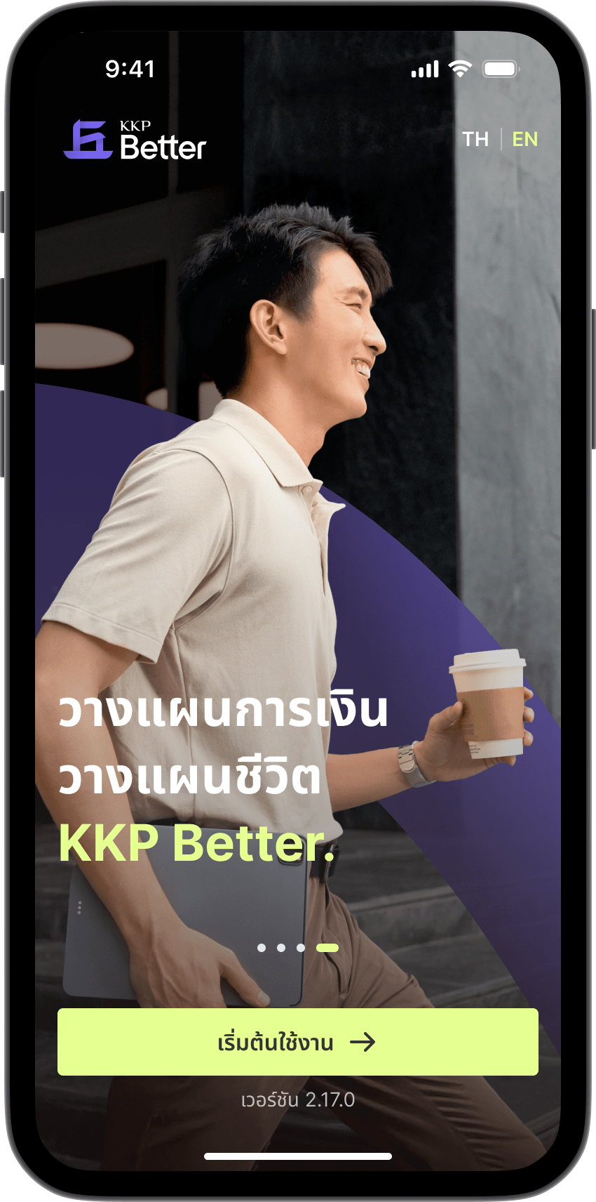 ขั้นตอนที่ 1