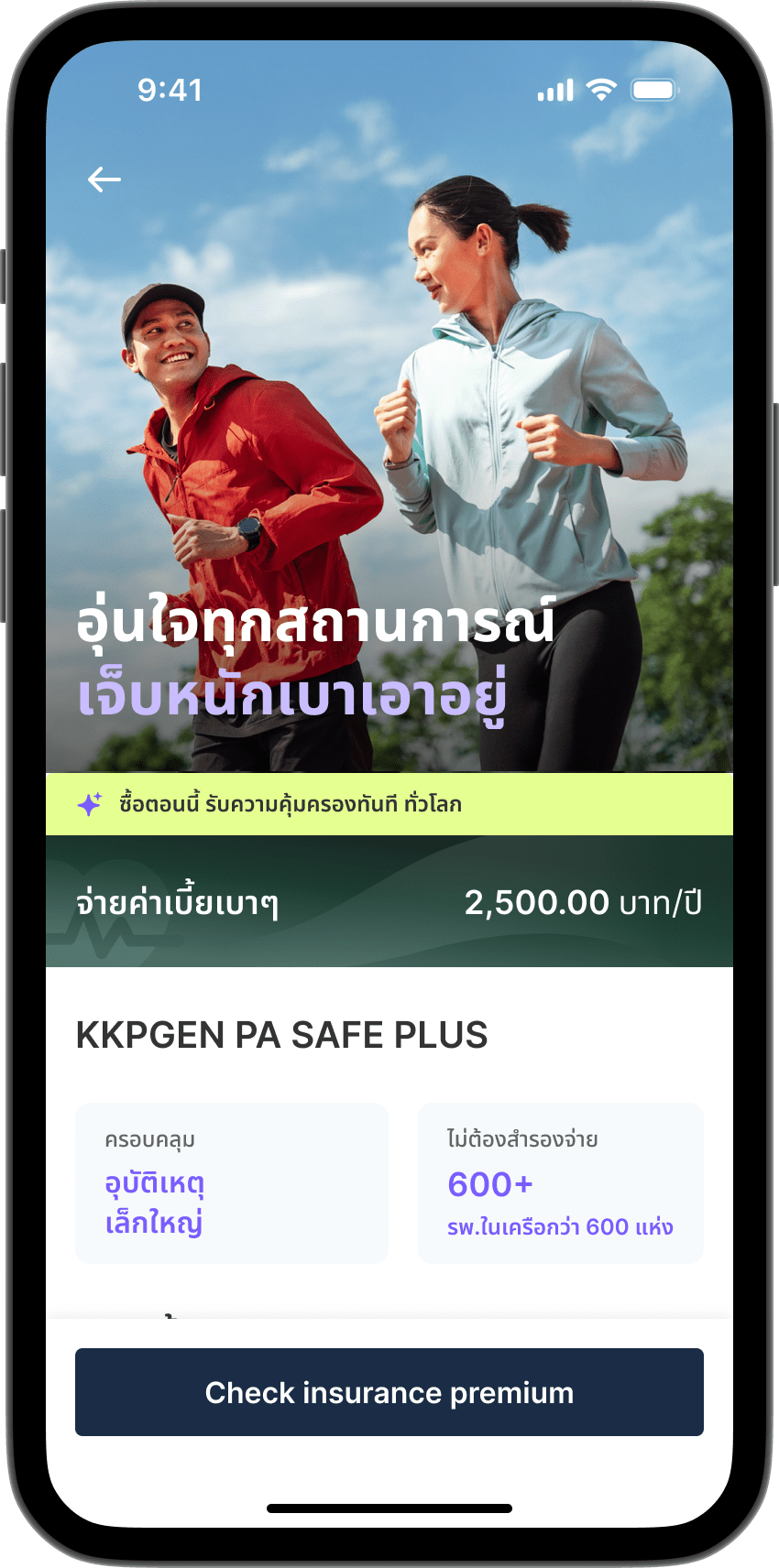 ขั้นตอนที่ 4