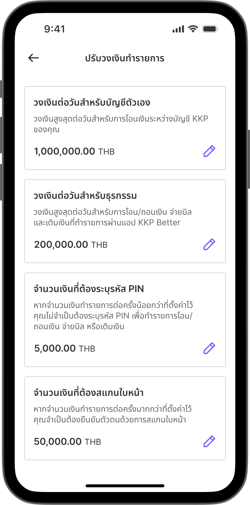 ขั้นตอนที่ 3