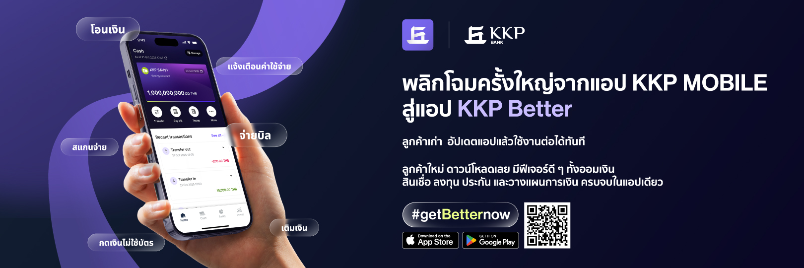 wide banner_1620x540