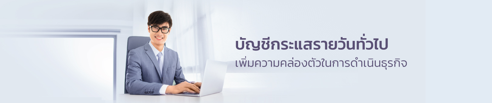 KKP_CURRENT_1620x340