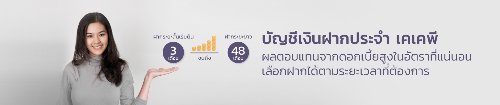 KKP_Fixed_Deposit_1620x340