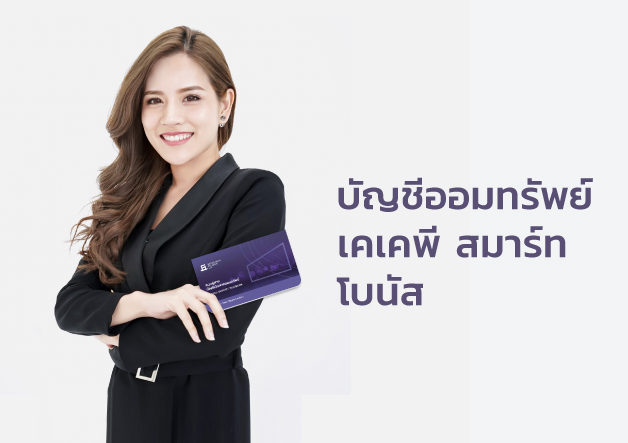 KKP_SMART_BONUS_628x443 KKP_SMART_BONUS_628x443