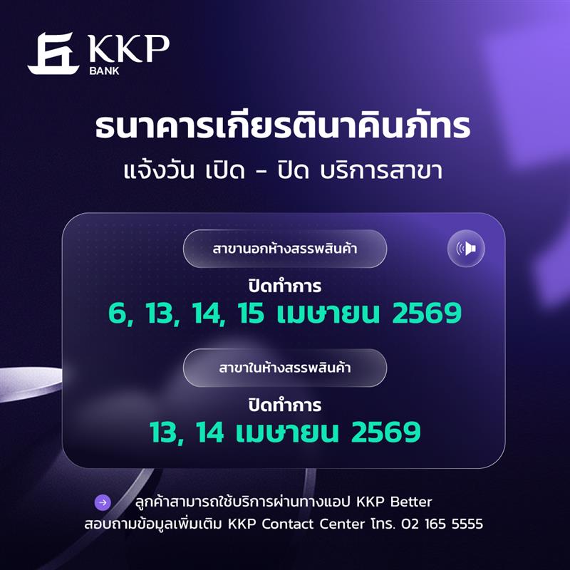 655282518_1245404194421856_3539312781863684484_n