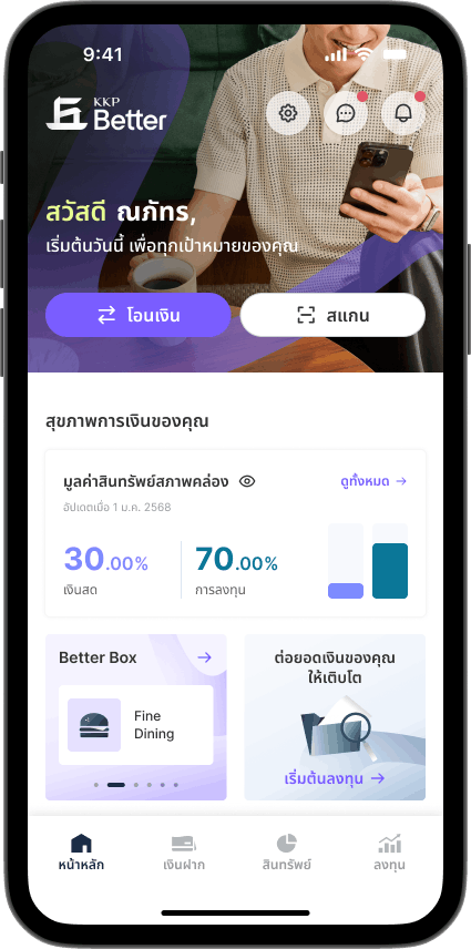 ขั้นตอนที่ 1