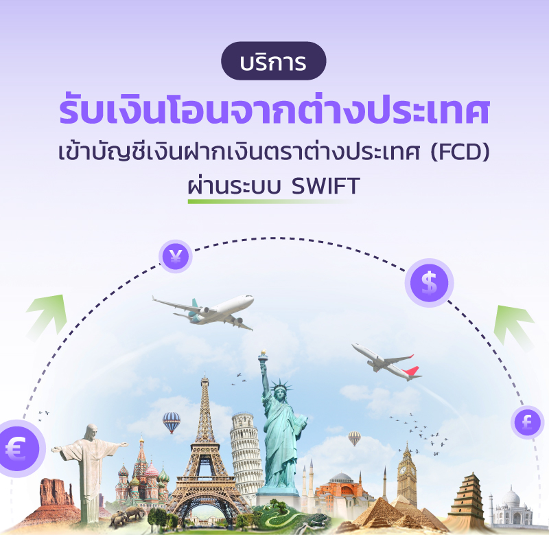 Global_inward_service-800x779