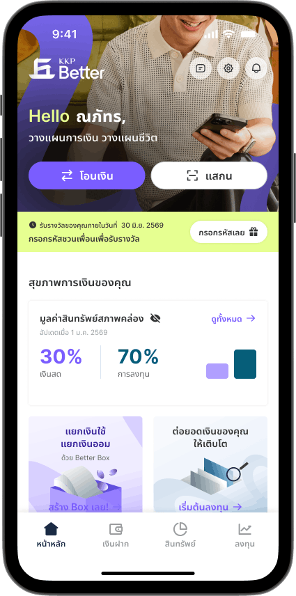 kkp-better-bb (2)