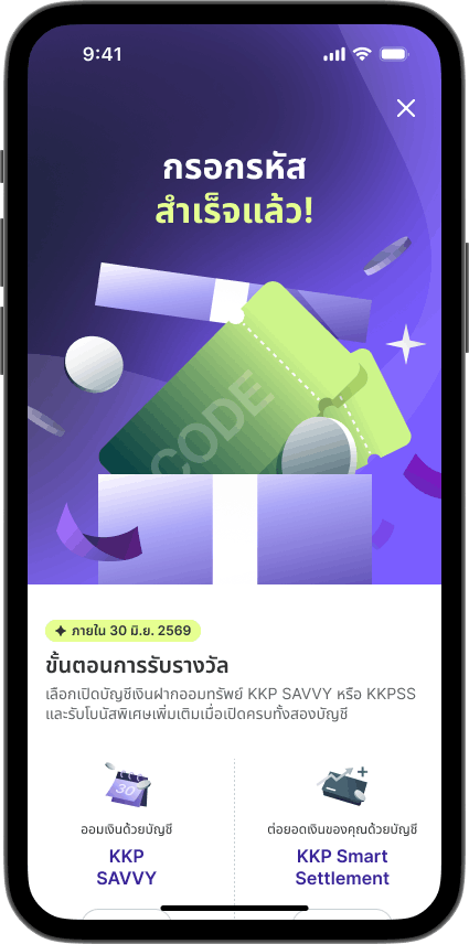 kkp-better-bb(11)