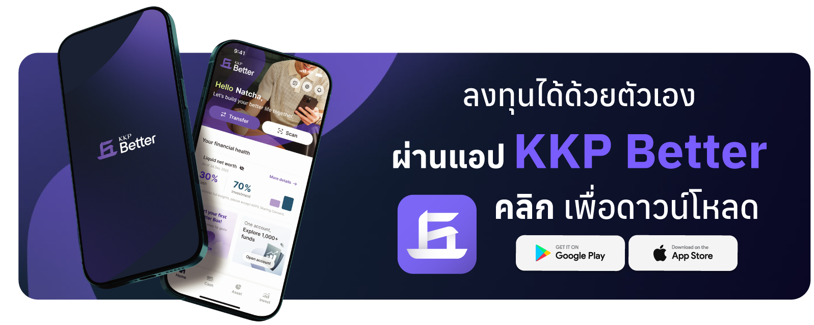 kkpbetter-invest-Download-KKP-Better