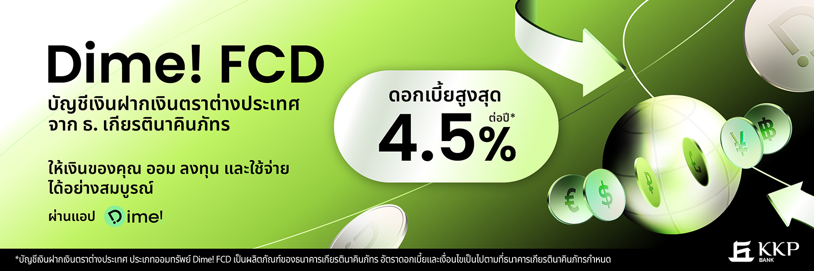 KKP-Dime-FCD_1620x540