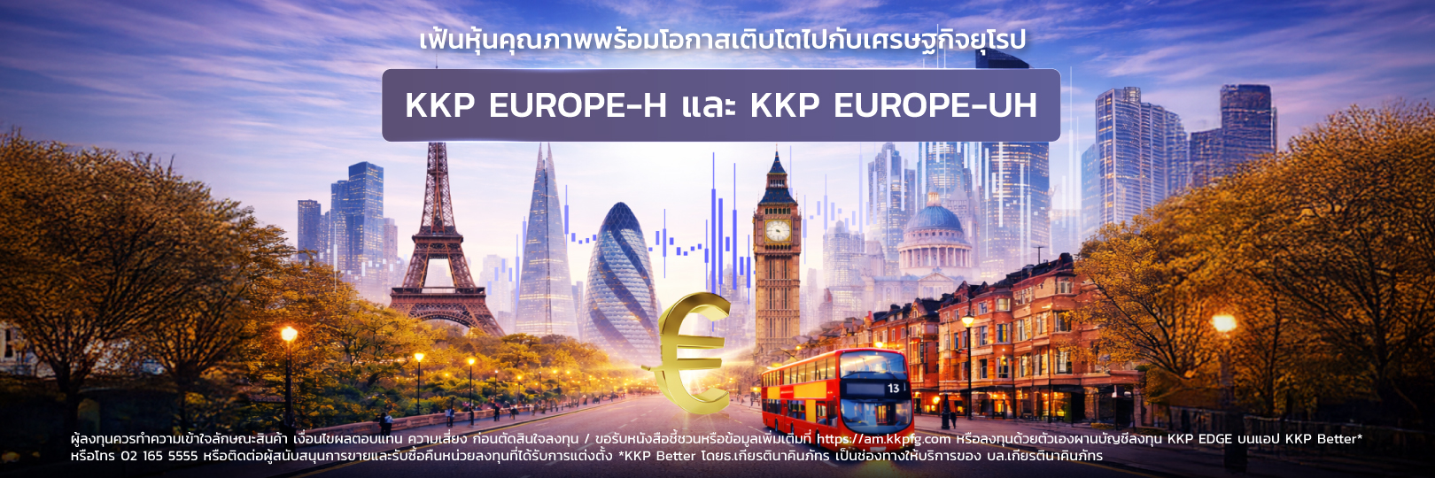 KKP-Europe-1620x540 KKP-Europe-1620x540