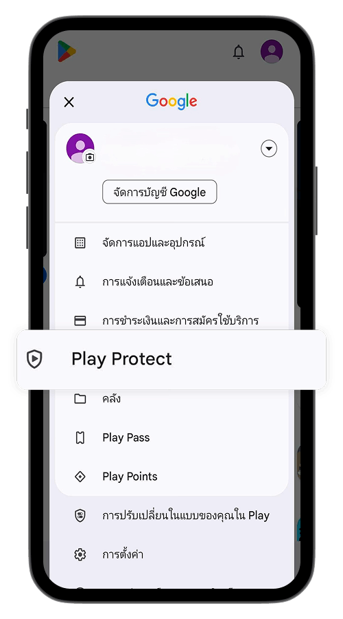 ขั้นตอนที่ 1
