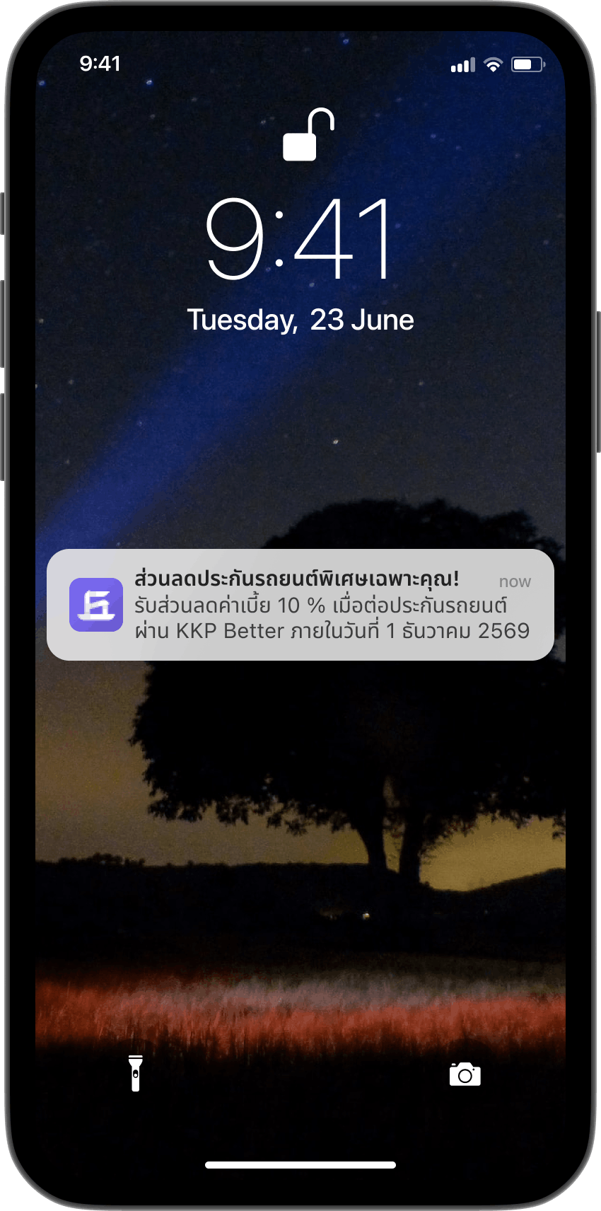 ขั้นตอนที่ 1