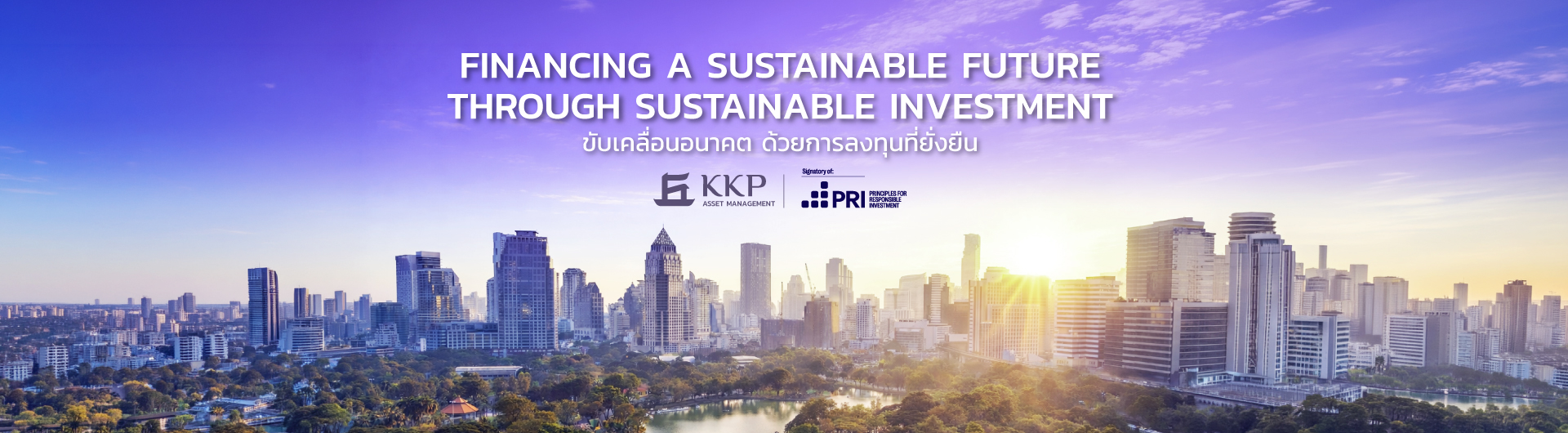 Sustainability