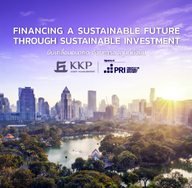 Sustainability