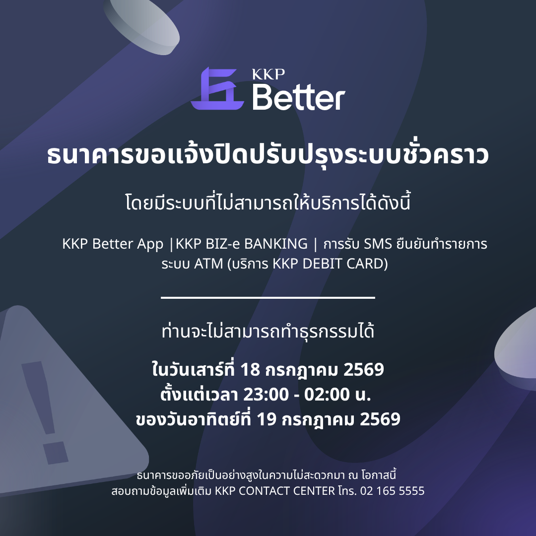 FB_system_18Jul