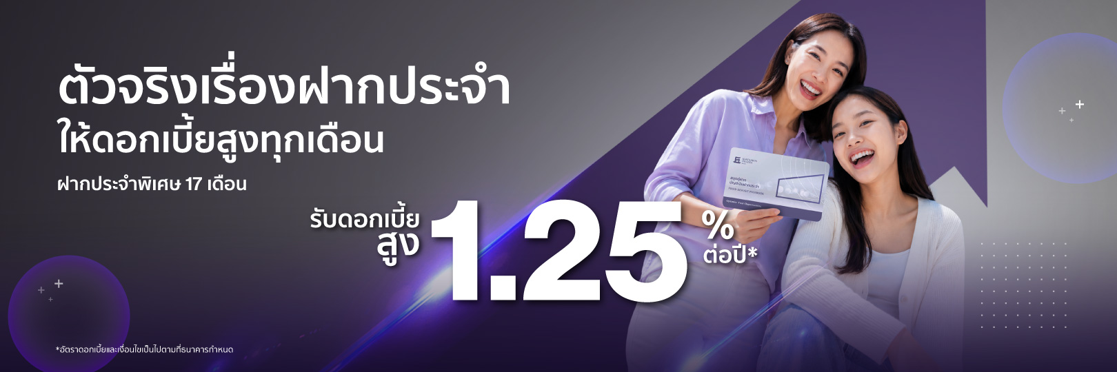KKPDepost-ind17M_1620x540