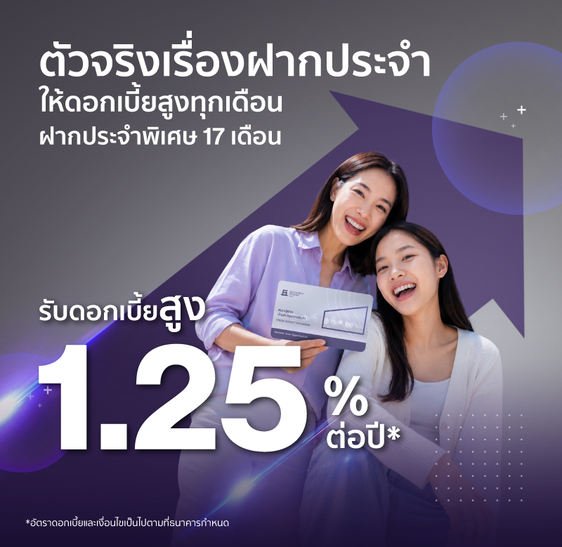KKPDepost-ind17M_800x779