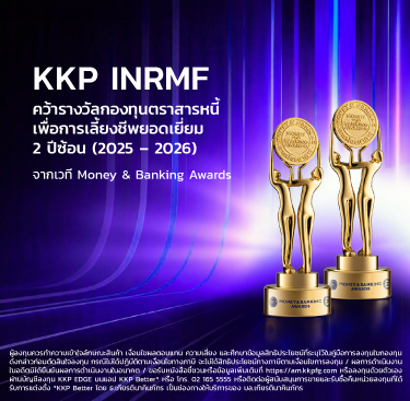 MB Awards 2026