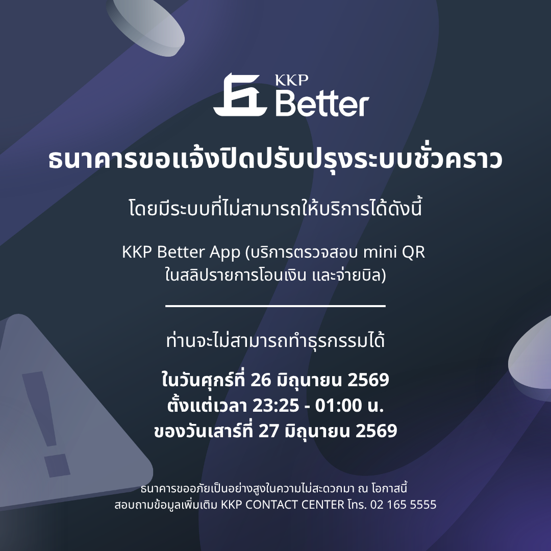 FB_1080x1080แก้