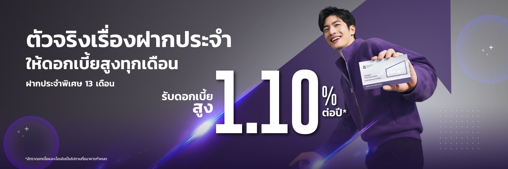 KKP-Deposit_ind_13M-1620x540