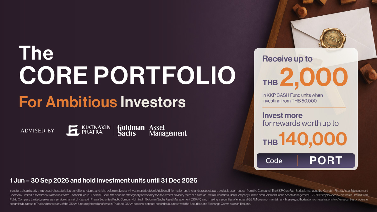 The Core Portfolio - The Foundation Portfolio for the Ambitious Investor | Win Rewards Worth Up to THB 140,000