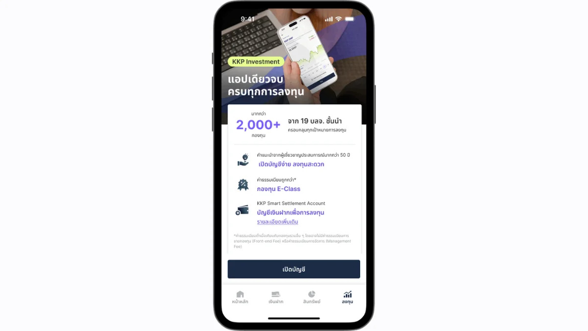 kkpbetter-financial-freedom3
