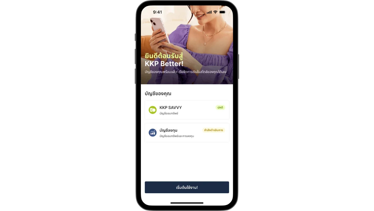 kkpbetter-lifestyle-inflation3