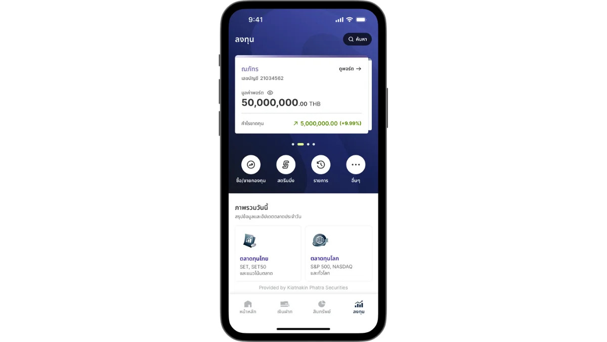kkpbetter-what-is-passive income3