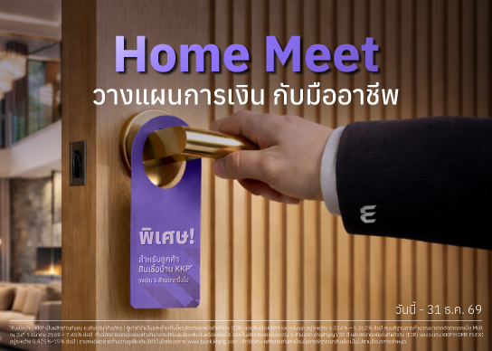 KKP-Home_Meet_with_Edge-544x388