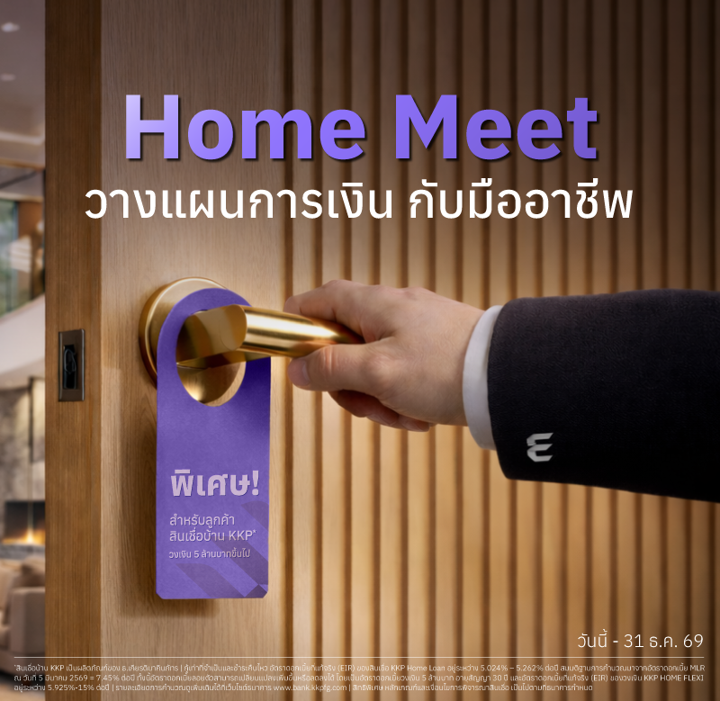 KKP-Home_Meet_with_Edge-800x779