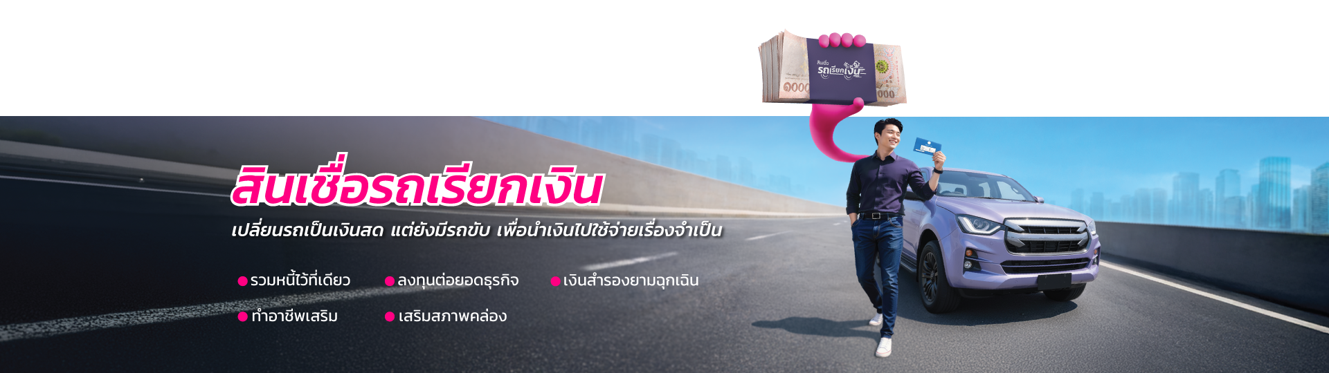 KKP_RRN_Banner_1920x540