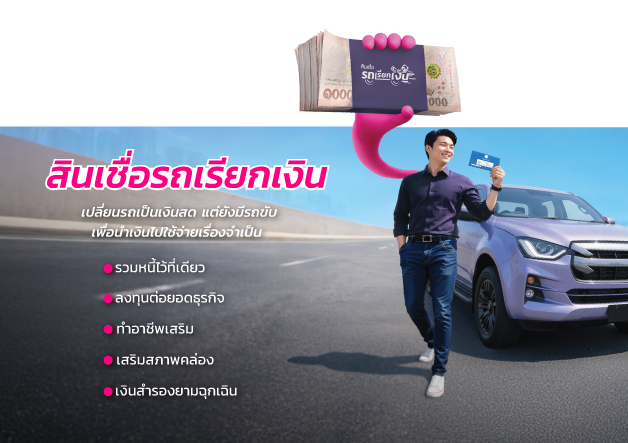 KKP_RRN_Banner_628x443