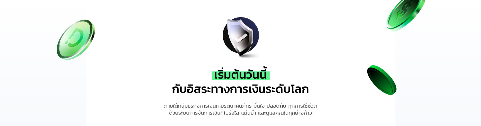 DimeNern-banner-1620x425p