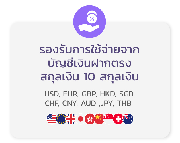 DimeNern-selling_point-2-mb