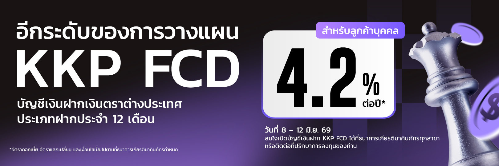 KKP-FCD-Time-Deposit_1620x540