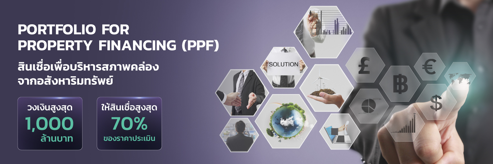 KKP-PPF-1620x540
