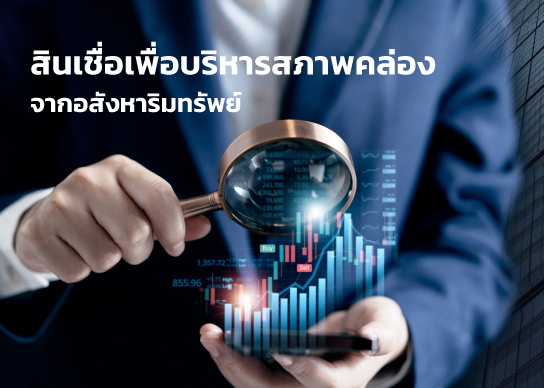 KKP-PPF-544x388