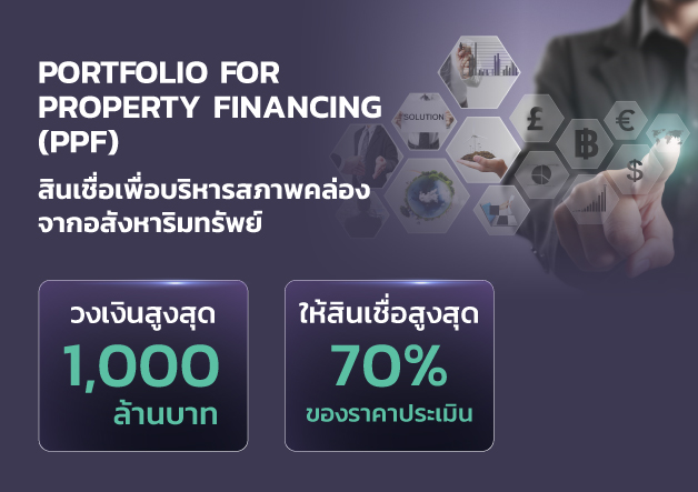 KKP-PPF-628x443