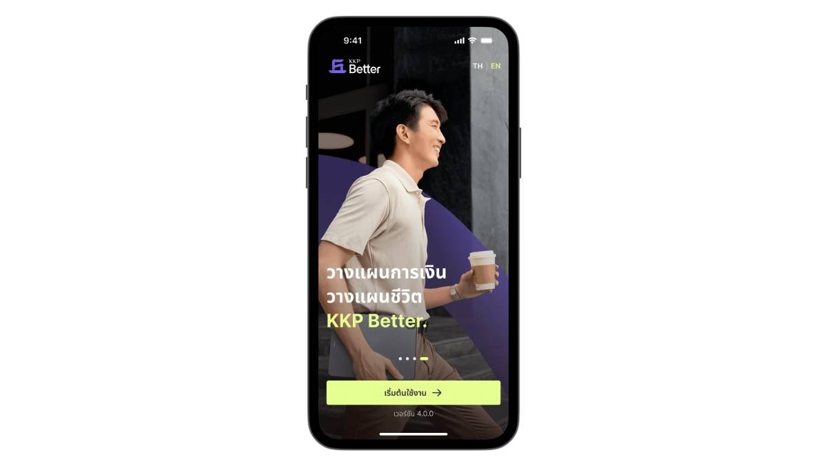 ออมเงินแบบไหนดี? รวม 5 วิธีวางแผนการเงินด้วย KKP Better