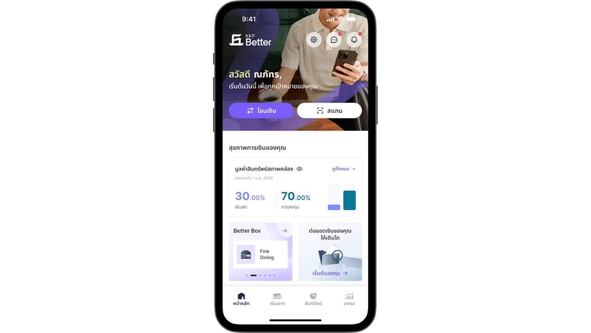 kkpbetter-save-invest-retire3