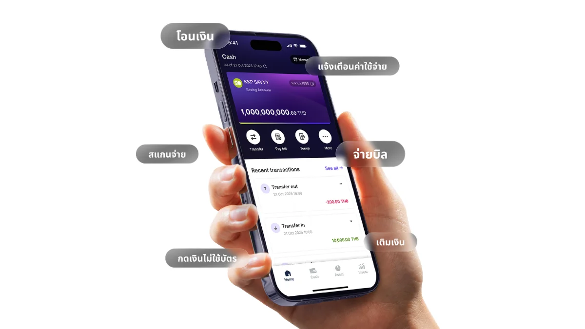 kkpbetter-saving-app1